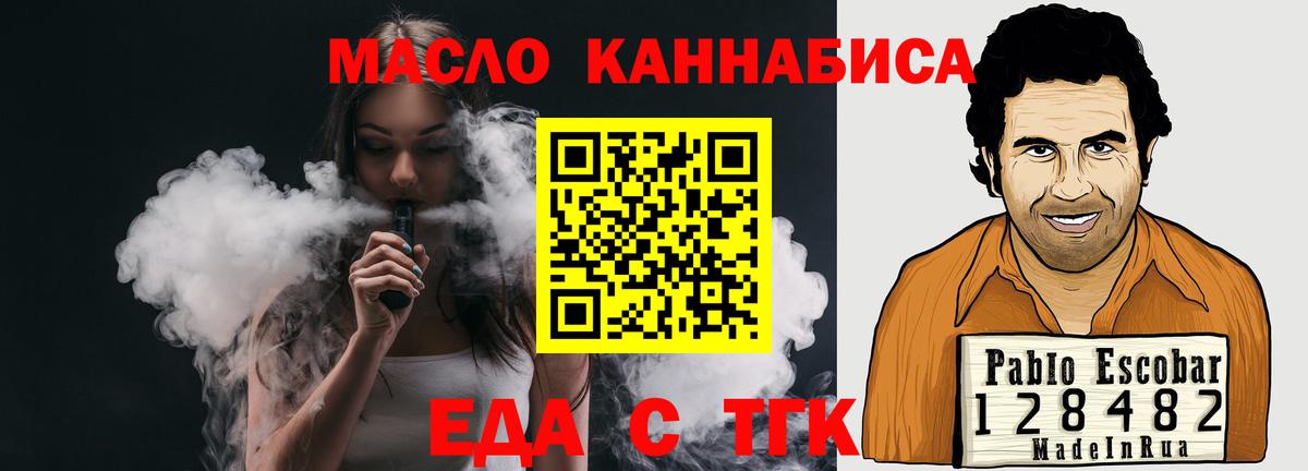 Нурлат  Canna-Cookies конопля  Вход с VPN 