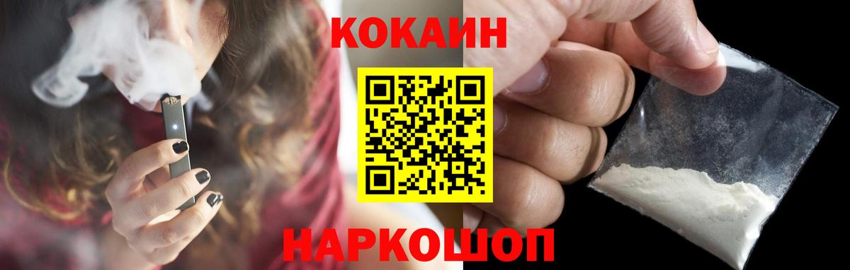 Кокаин Боливия Нурлат