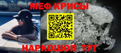 первитин Волгодонск