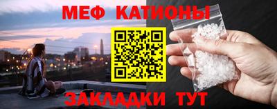 первитин Волгодонск