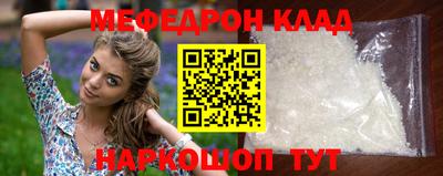 кристаллы Волжский