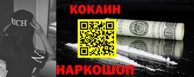 первитин Волгодонск