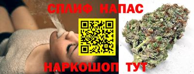 кристаллы Волжский