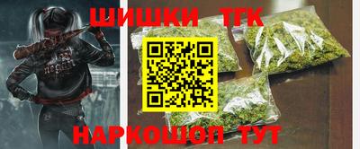 кристаллы Волжский