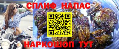 кристаллы Волжский