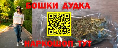 кристаллы Волжский