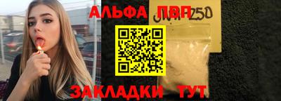 кристаллы Волжский