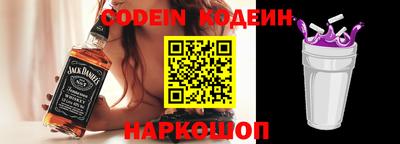 первитин Волгодонск