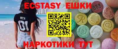 кристаллы Волжский