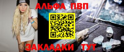 MDMA Premium VHQ Волжск