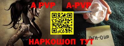 кристаллы Волжский
