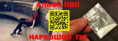 ешки Северобайкальск