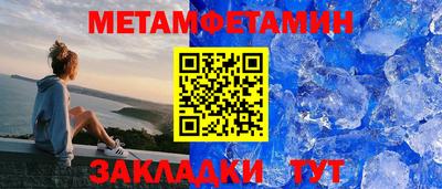 кристаллы Волжский