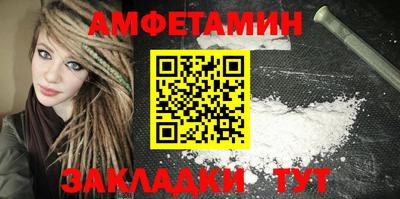 кристаллы Волжский