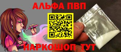 кристаллы Волжский