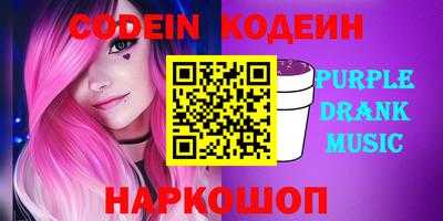 кристаллы Волжский