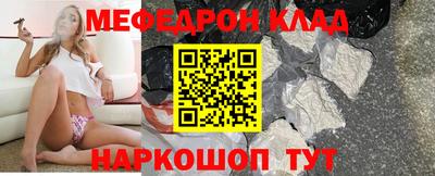 первитин Волгодонск