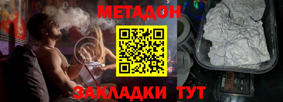 ЭКСТАЗИ Нурлат