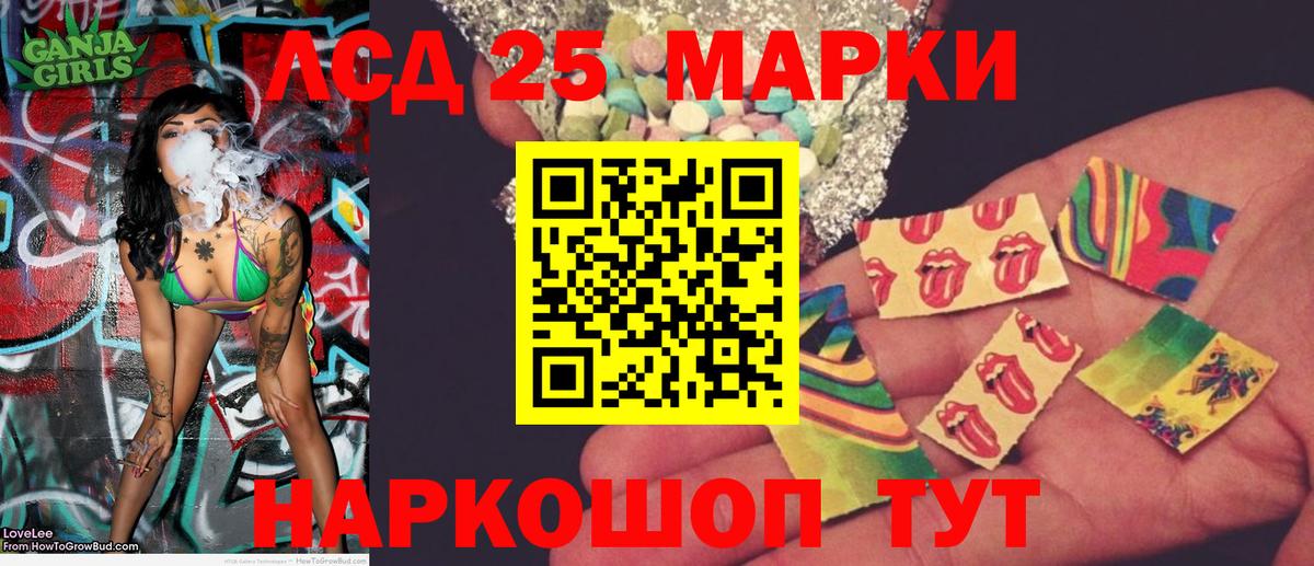 Марки N-bome  Вход с VPN  Нурлат  Марки 25I-NBOMe 1500мкг 